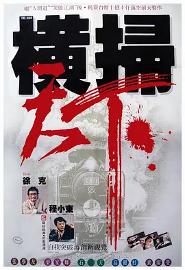 欧美亚洲高清